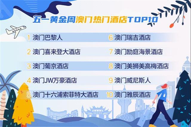 澳門(mén)管家婆，揭秘精準(zhǔn)澳之秘密，澳門(mén)管家婆揭秘精準(zhǔn)澳彩秘密