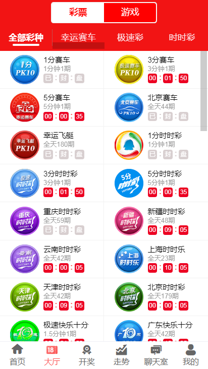 澳門六星彩天天開獎結(jié)果統(tǒng)計，揭秘彩票背后的秘密，澳門六星彩開獎結(jié)果統(tǒng)計揭秘，彩票背后的秘密大揭秘