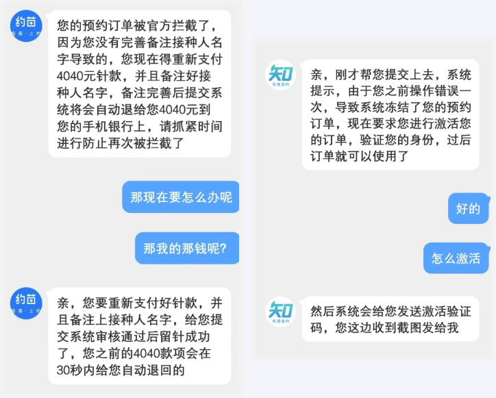 千萬別打HPV九價疫苗？真相究竟如何？，揭秘HPV九價疫苗的真相，是否值得接種？
