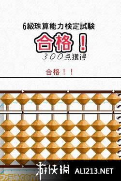 鐵算算盤4887圖庫天，探索與解析，鐵算算盤4887圖庫天，深度探索與解析