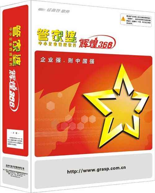 王中王管家婆論壇料一肖，深度解析與SEO優(yōu)化策略，王中王管家婆論壇料一肖，深度解析與SEO策略全攻略