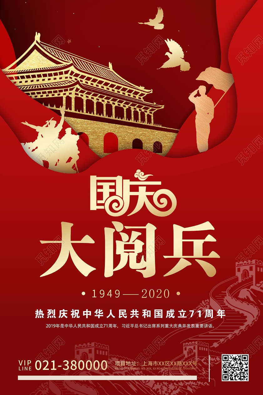 關(guān)于下次閱兵是哪一年的探討，關(guān)于未來閱兵時間的探討，下一次閱兵將在哪一年舉行？