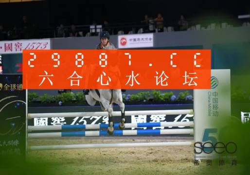 高手貼平特一肖王中王，揭秘背后的秘密與策略，揭秘高手貼平特一肖王中王的秘密與策略