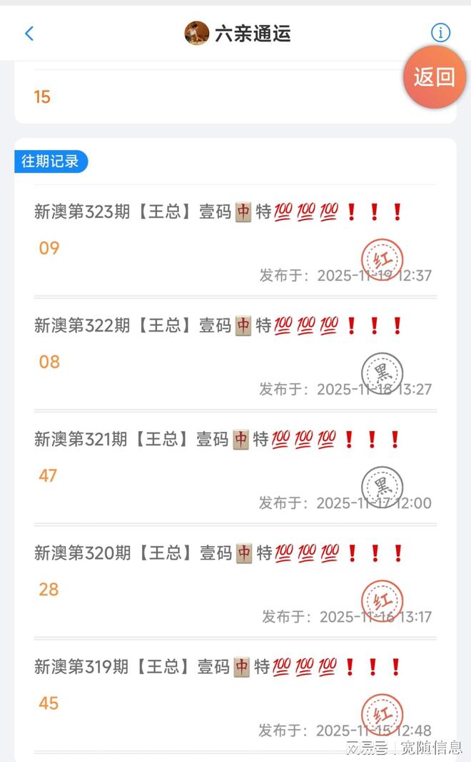 探索未來，2025新澳精準(zhǔn)免費(fèi)大全詳解，揭秘未來，2025新澳精準(zhǔn)免費(fèi)指南詳解