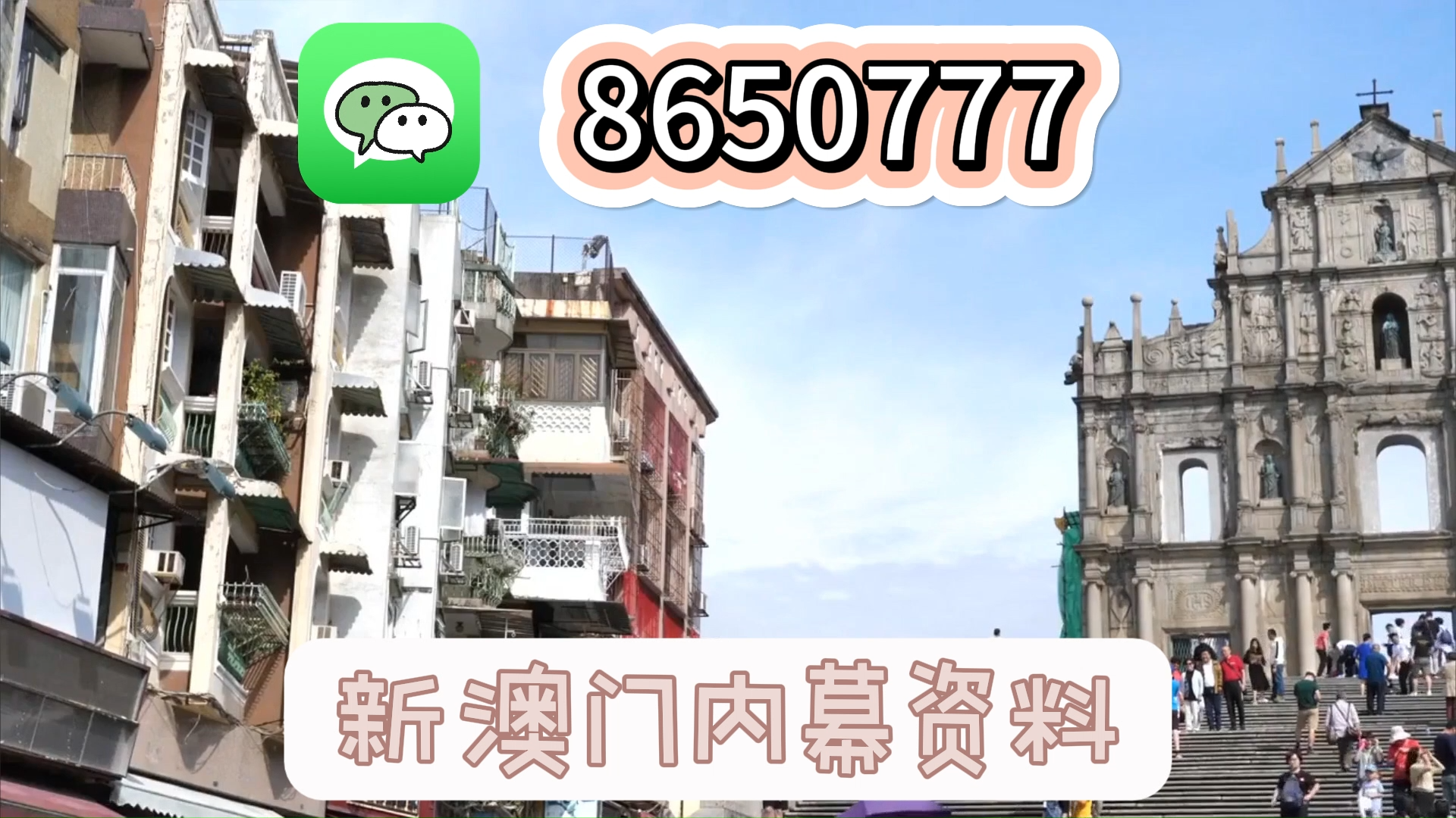 香港與澳門彩票開(kāi)獎(jiǎng)，探索背后的秘密與SEO策略，香港與澳門彩票開(kāi)獎(jiǎng)背后的秘密及SEO策略探索