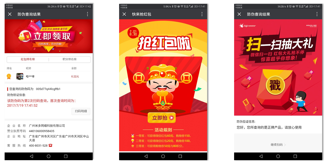 一肖三碼王中王——揭秘彩票背后的秘密，揭秘彩票背后的秘密，一肖三碼王中王探秘之旅