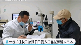 近視矯正手術(shù)，針對(duì)度數(shù)在2000到3000度患者的探討，高度近視矯正手術(shù)，針對(duì)度數(shù)達(dá)2000至3000度患者的探討