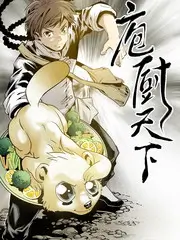 脱口秀大会2025 海报